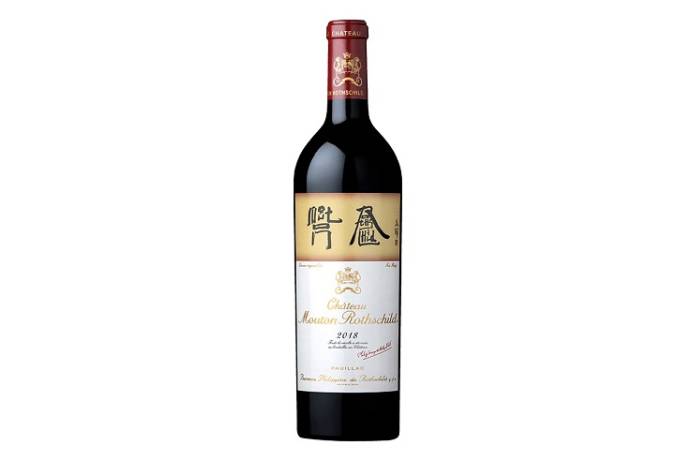 Mouton Rothschild